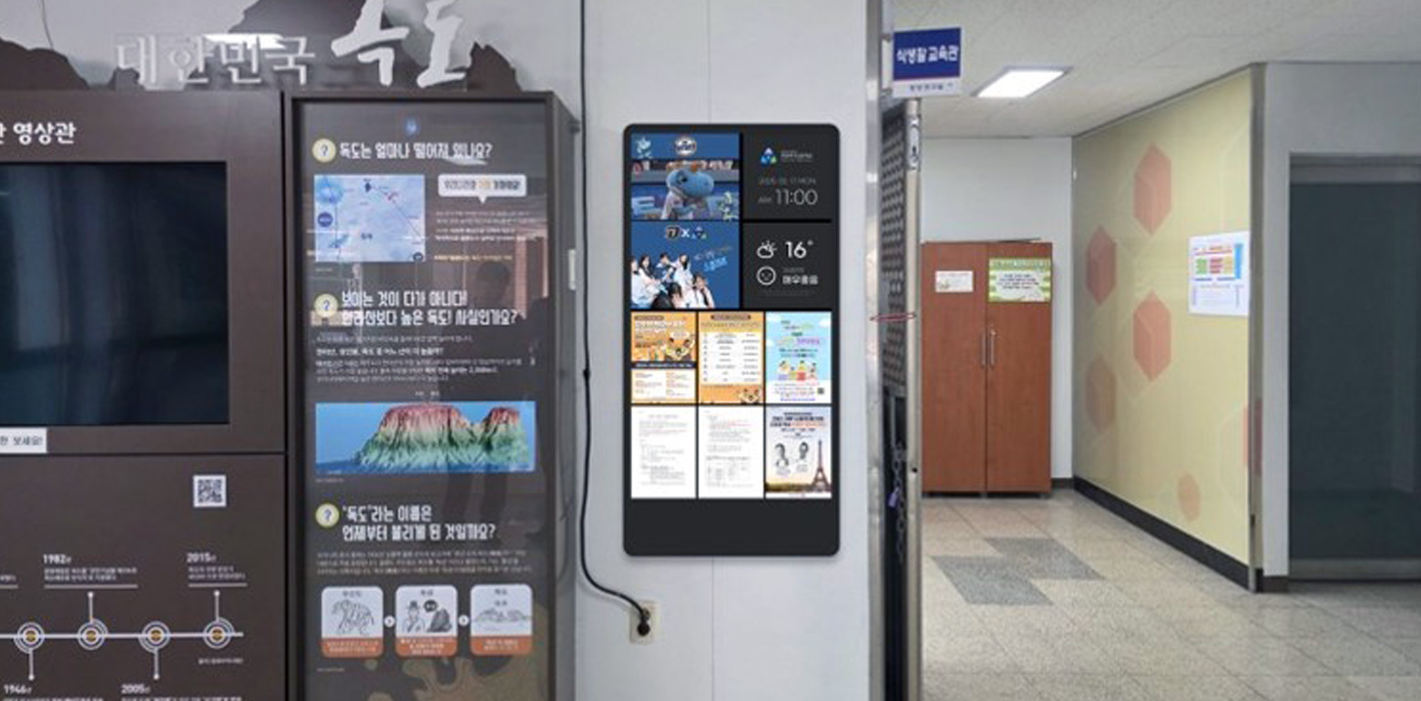 수원 서호초등학교 전자게시대 구축