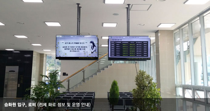 목포추모공원