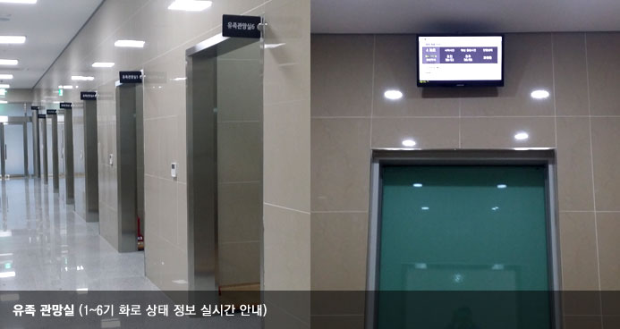 목포추모공원