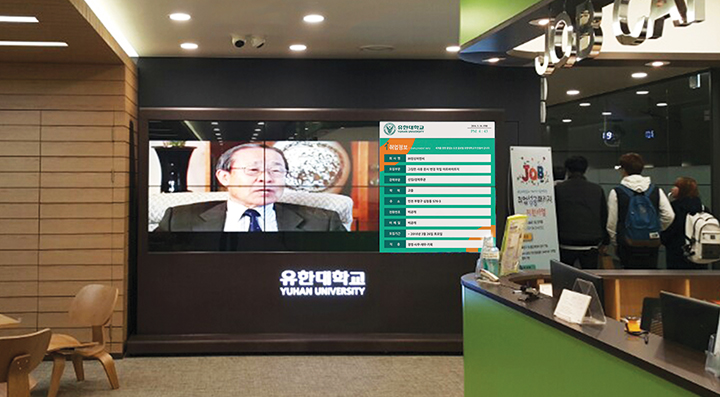 유한대학교 취업보드 시스템