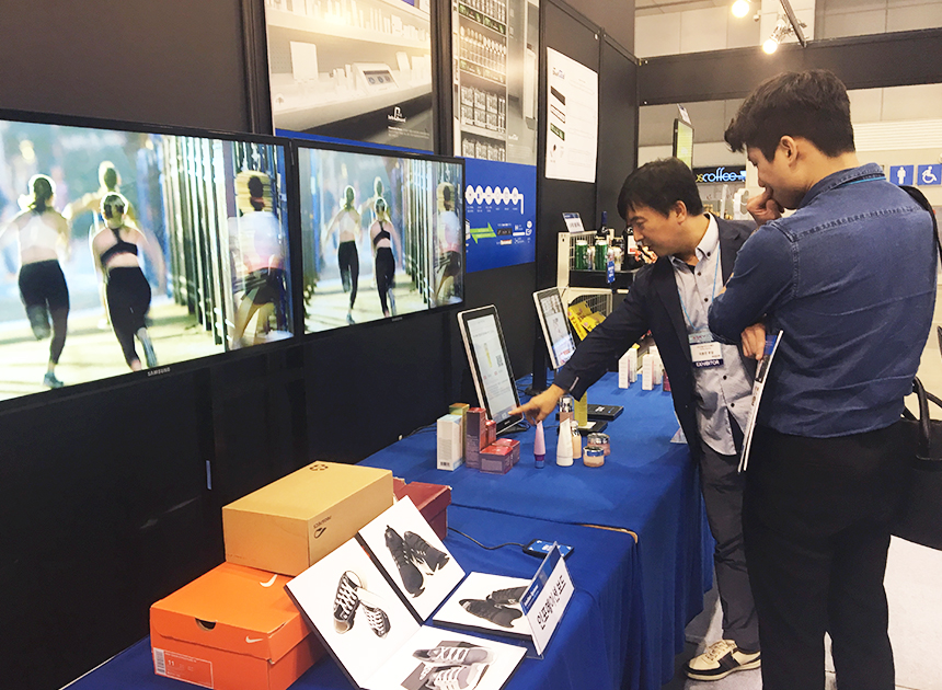인텔리안시스템즈 Kshop 참가