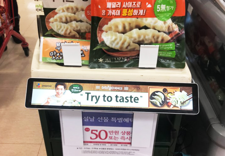 롯데마트 서울역점 미디어 시스템 구축